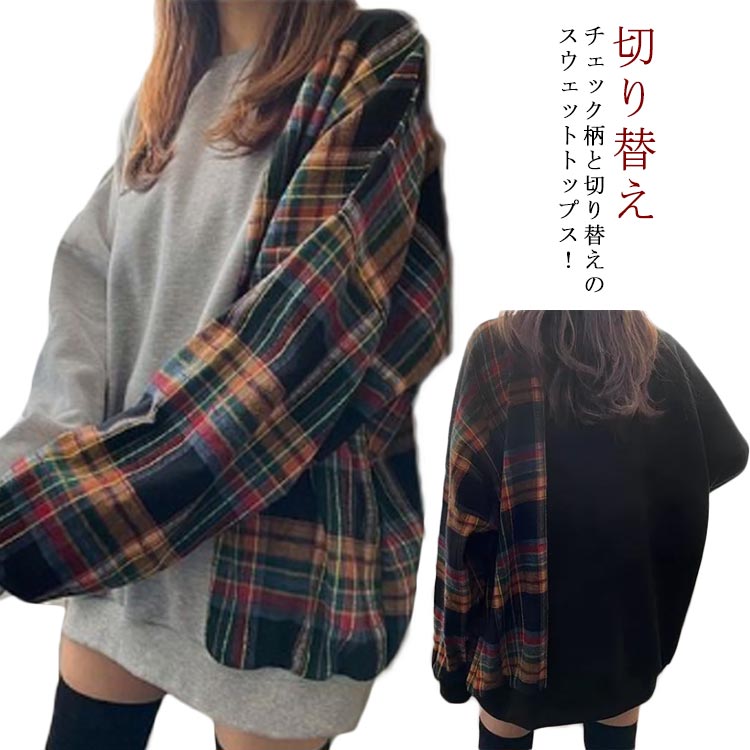[おしゃれ チェック柄 切替 ポロパーカー 襟付き 春秋] ★0389★ 楽天市場】 切り替え プルオーバー チェック柄 切り替え
