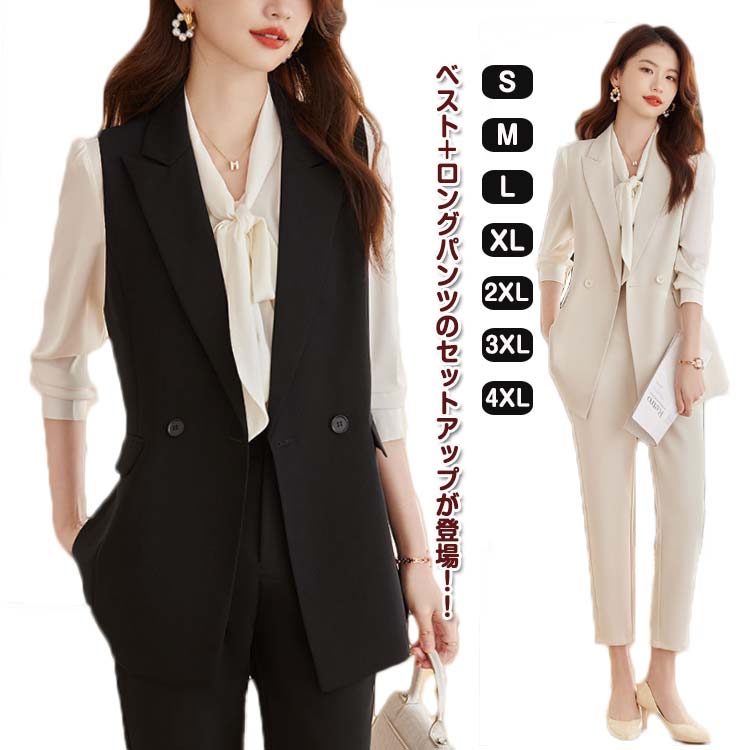 GIVENCHY 美品！ベルベットスーツ♡スカート2着 楽天市場】スーツ レディース ブラック フォーマル パンツスーツ