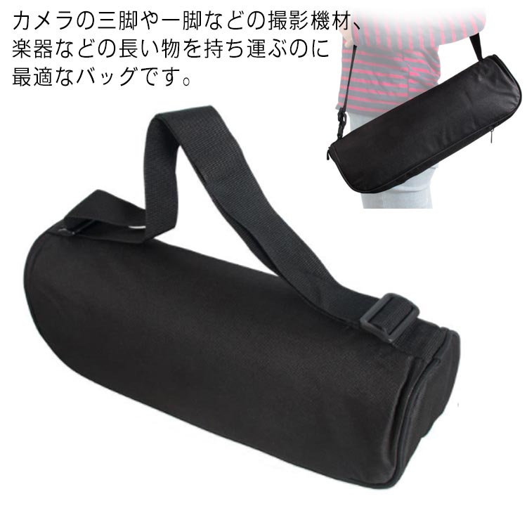 楽天市場】保護 バッグ 三脚 ケース 撮影機材 楽器 運搬 収納