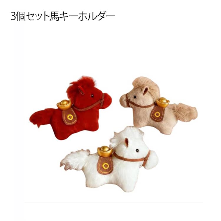 楽天市場】【送料無料】 【オリジナル】ぬいぐるみBCキーホルダー