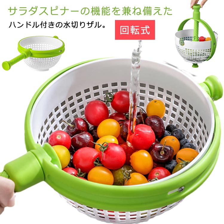 落としかご回転式 jyonn1176.jpg