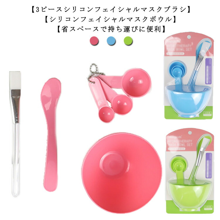 楽天市場】【2点までメール便可】 【送料無料】 【スパチュラのみ