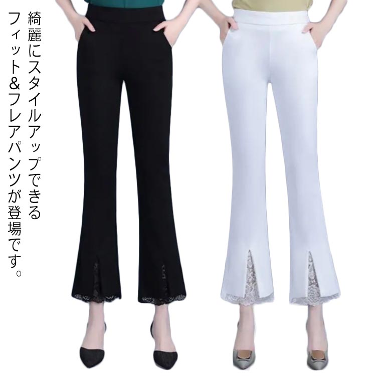 洗練された【COURREGES】リブニット フレアパンツ ブラック 24SS 洗練された【COURREGES】リブニット フレアパンツ ブラック 24SS