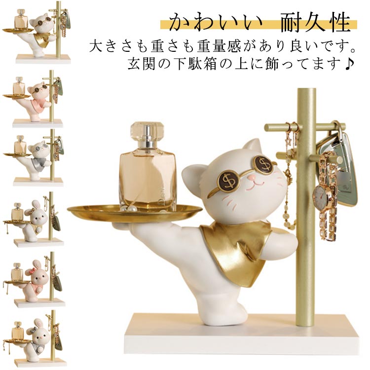 クラウンキャット　アンティーク　めちゃくちゃかわいく美しい猫の小物入れ クラウンキャット 猫の置物 ネコ キャット オブジェ 王冠