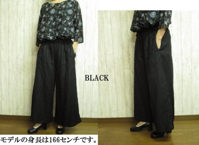 リネン１００％・ポケ付き添い人ロングガウチョパンツ Ｍ～５Ｌ日本製