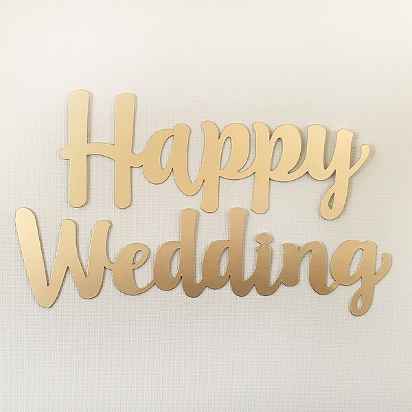 楽天市場 Happy Wedding ハッピーウェディング レタープロップス 結婚式の高砂やウェルカムスペースの飾り付けに レターバナー 文字 バナー アナザークルーウェディング