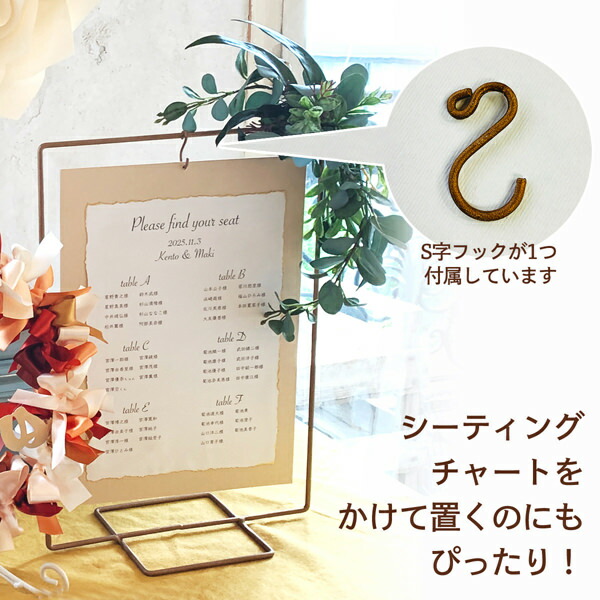 市場 コッパースタンド 結婚式 ウェルカムボードや テラコッタ ...