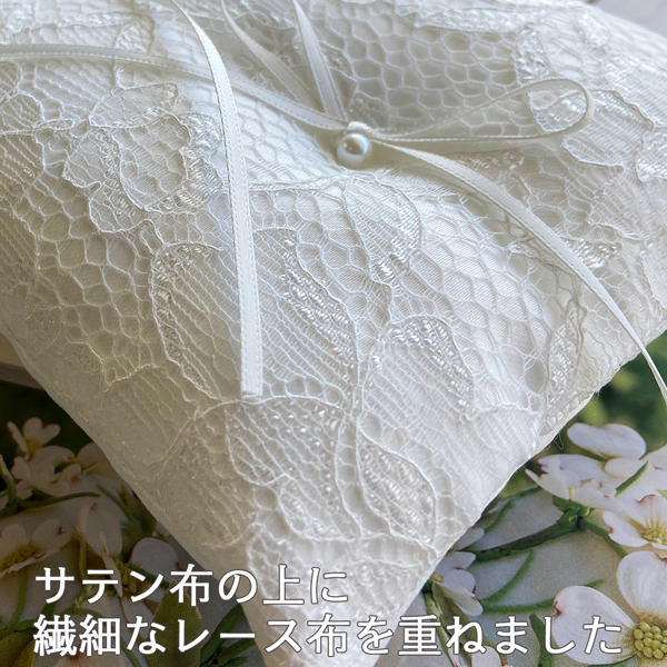 直営店 リングピロー 手作りキット エターナル