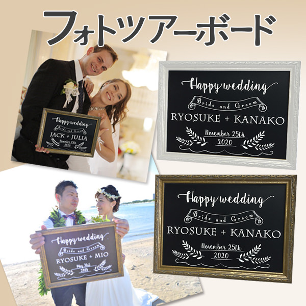 縁定 ウェルカムサーキットボード 映し絵ツアーボード フォトウェディングにも 塗板式例 結婚式 ウエルカムボード Daemlu Cl 縁定 ウェルカムサーキットボード 映し絵ツアーボード フォトウェディングにも 塗板式例 結婚式 ウエルカムボード Daemlu Cl