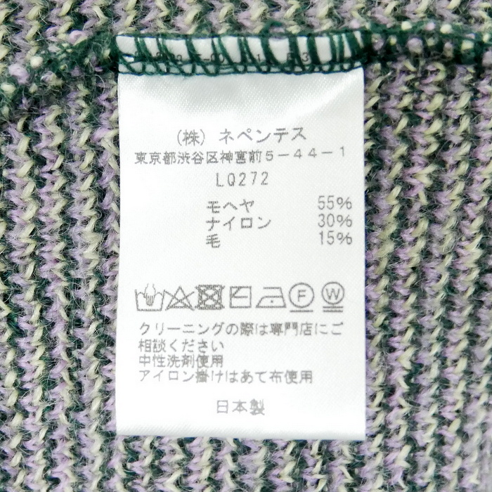 Needles ニードルズ 国内正規 緑 Mohair 22AW ニット グリーン