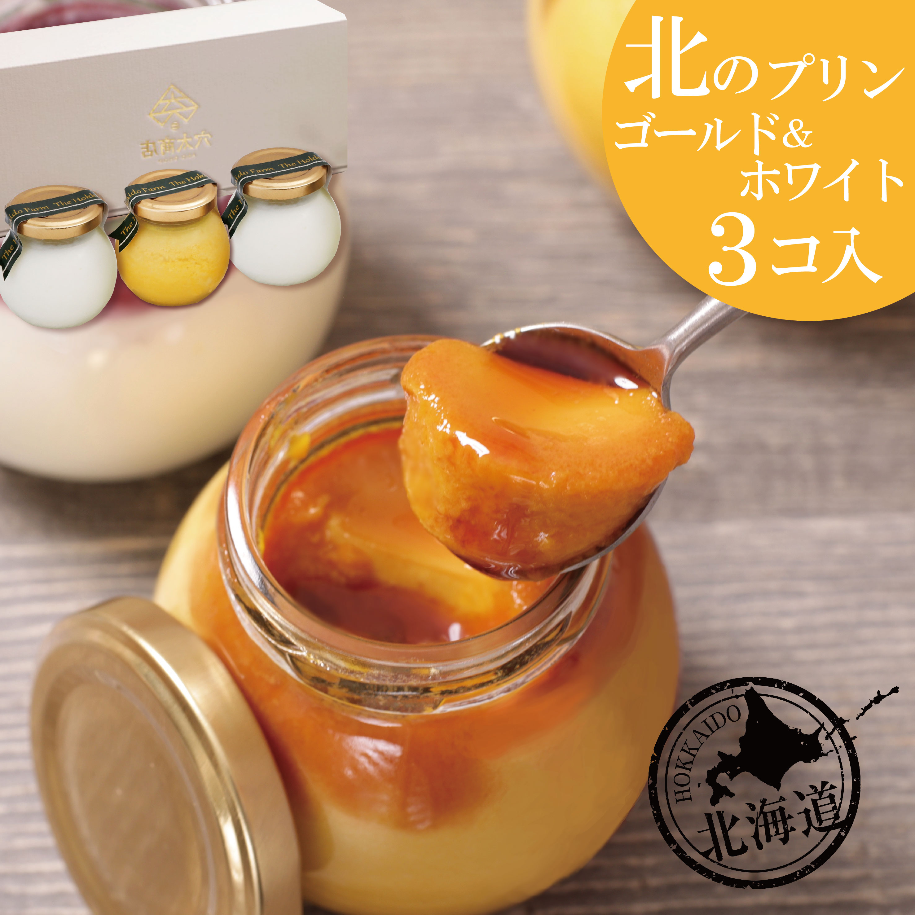 ナノ様北海道限定♬︎♡アウトレットお買い得♬︎♡品 北海道