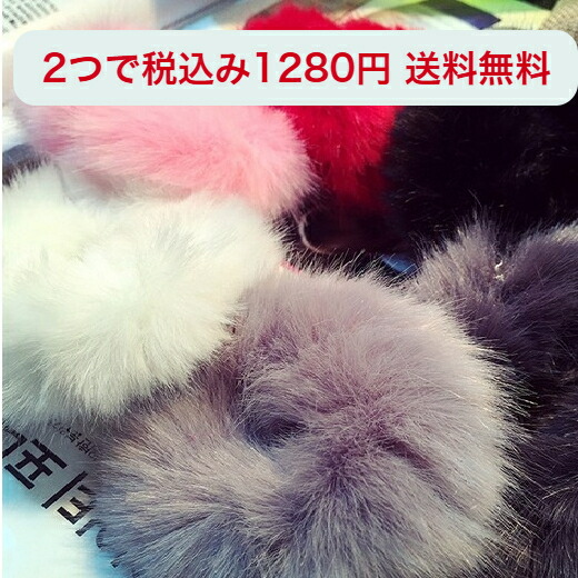 楽天市場】ミンクファー シュシュ 全10色 1個入り : puchikoko