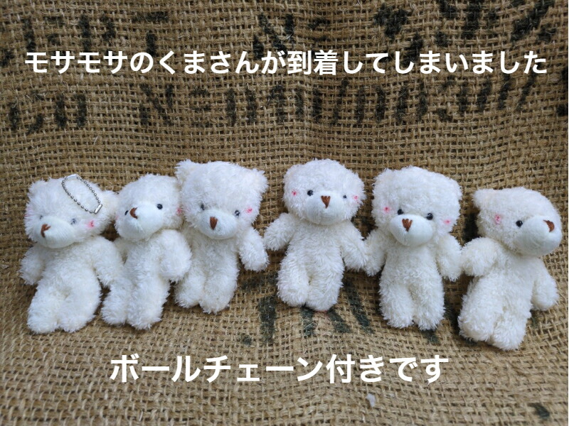 クマキャラクター ストラップ 5点セット グッチ風 熊 ベア クマ ストラップ M 携帯ストラップ チャーム