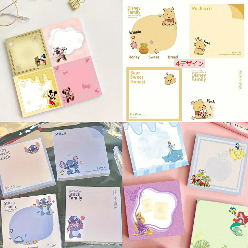 Disney - haru♡様/ディズニー　窓ドア/ふせん/タペストリー/収納グッズ 楽天市場】東京ディズニーリゾート ディズニー 通販 おみやげ お