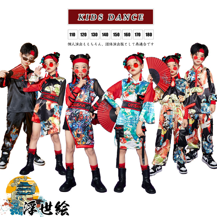 和ダンス　洋服ダンス 楽天市場】浮世絵 ダンス 衣装 和風 キッズ ベスト 黒 パンツ ショート