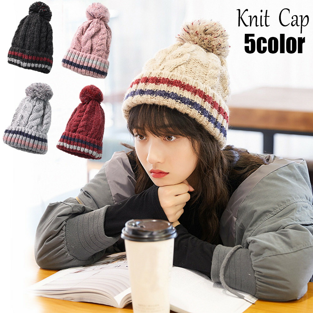 楽天市場】ニットキャップ ニット帽 ニット帽子 レディース ユニ