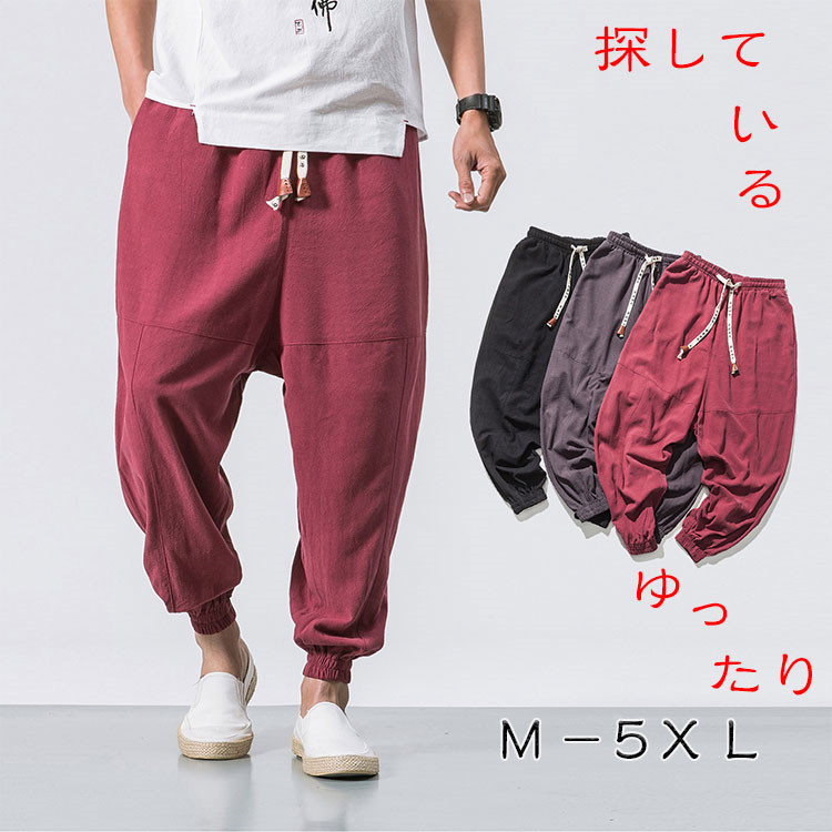 楽天市場】メンズ パンツ サルエルパンツ メンズ パンツ