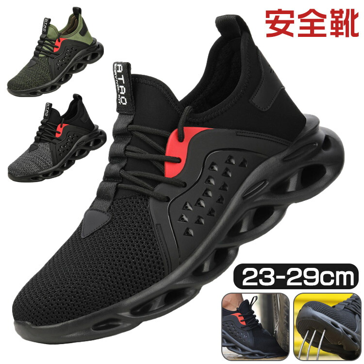楽天市場】GUYISA 安全靴 作業靴 メーズ レディース スニーカー 楽天市場】GUYISA 安全靴 作業靴 メーズ レディース スニーカー