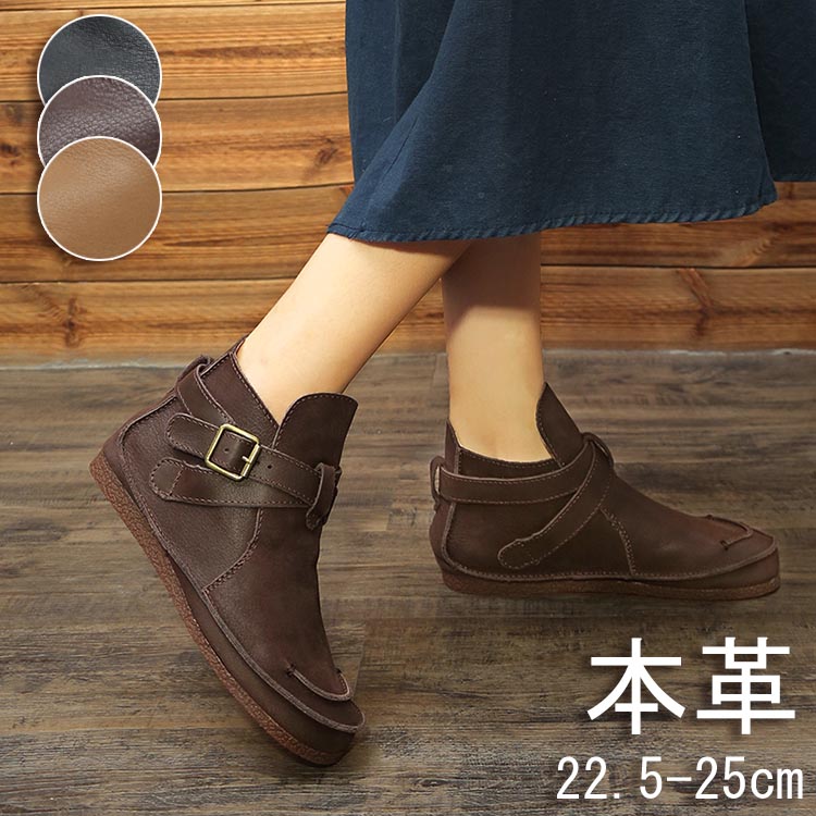 楽天市場 撥水 ショートブーツ 本革 黒 レディース 幅広 ウェスタン サイドゴム 足に優しい靴 ブーツ ローヒール ぺたんこ 歩きやすい おしゃれ エンジニアブーツ ナチュラル 靴 ルーズ レースアップシューズ 春 秋 冬 暖かい 22 5 23 23 5 24 24 5 25 25 5cm アンリツ