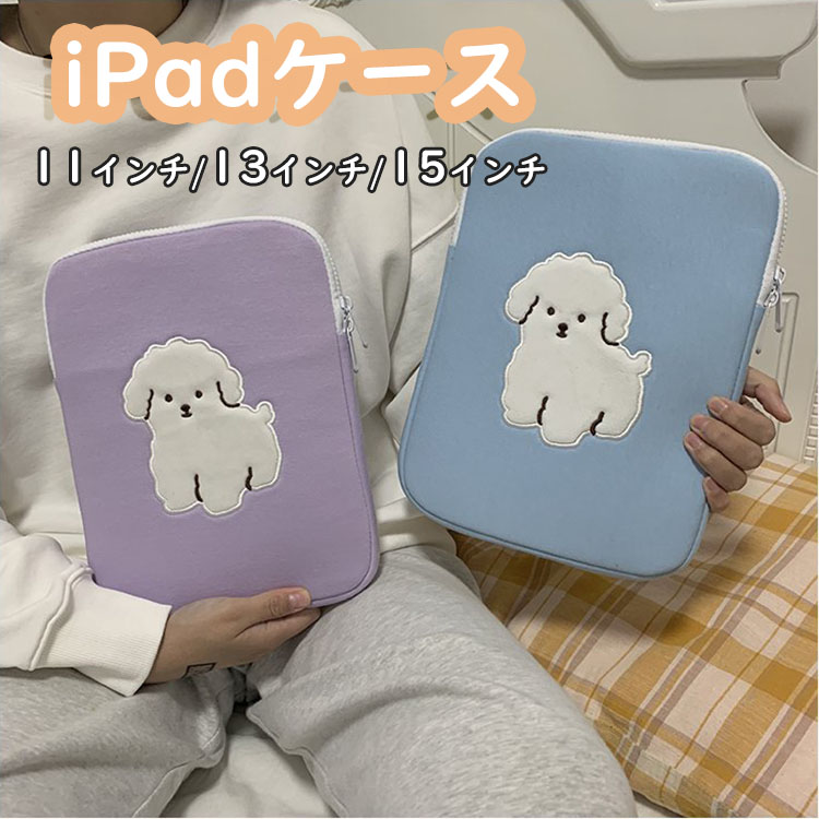 【楽天市場】ipadケース タブレットケース タブレット バッグ