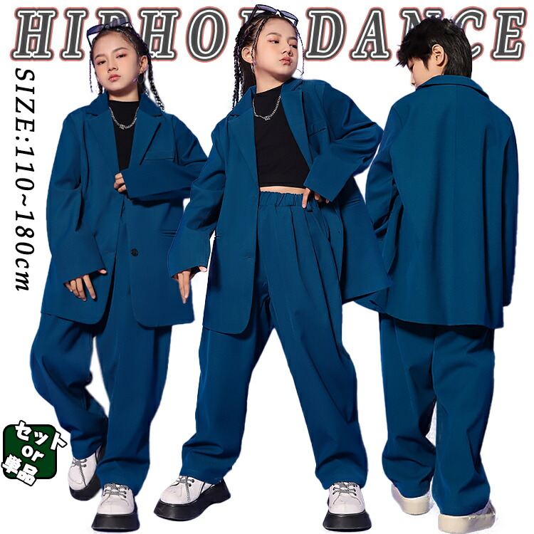 楽天市場】短納期 紺色 b体 スーツ 発表会 キッズ ダンス衣装