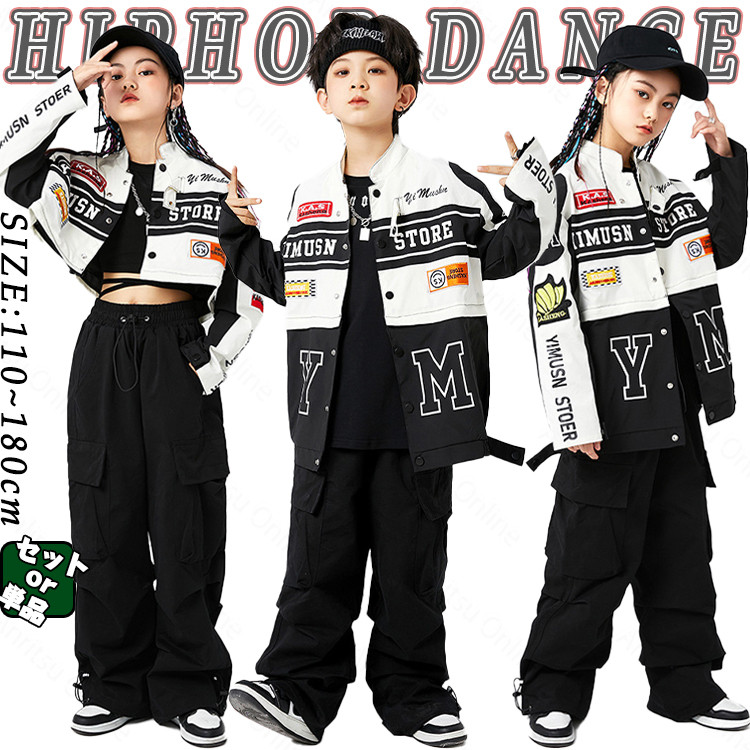 楽天市場】赤 キッズ ダンス衣装 セットアップ キッズ