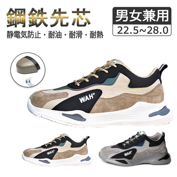 楽天市場】静電防水安全靴 ジーベック 85109 男女兼用 鋼製先芯 耐油