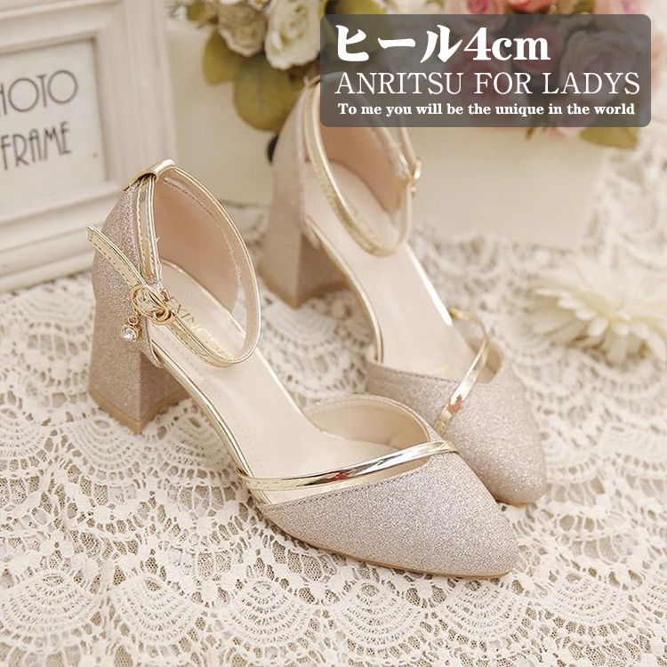 5.7.9cm ウエディングシューズ パール フラワーレース ウエディングシューズ フラワー レース パール ヒール 5.7.9cm