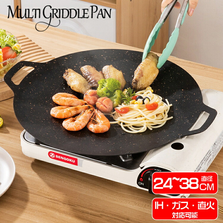 楽天市場】マルチグリドル 木製ハンドル 2個セット クルミ材 マルチ