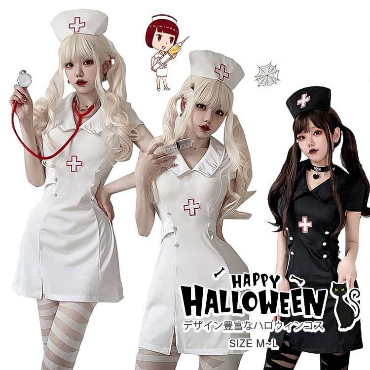 Halloweenナース、コスプレ、コスプレ、文化祭、タグ付き ws3501.jpg