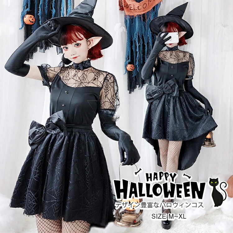 【国内発送・関税込】ハロウィン★デスコスチュームドレス 楽天市場】ハロウィン コスプレ レディース ドレス デビル 悪魔