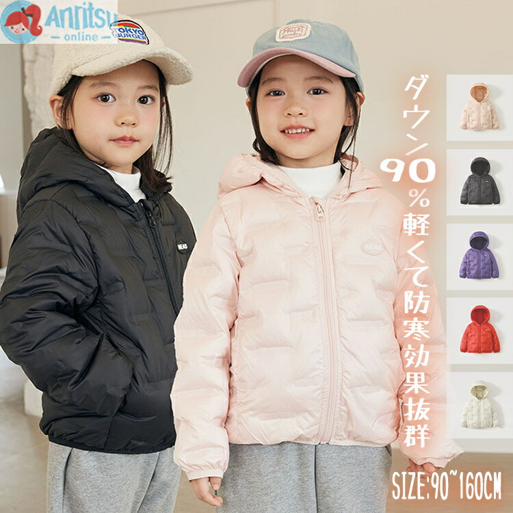 パタゴニア(patagonia) Kid's Cotton Down Jacket(キッズ