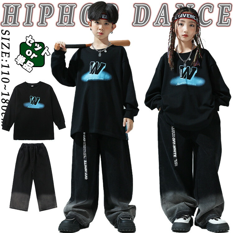 人気海外ブランドアイテム｜ファッション通販 キッズダンス衣装 楽天市場】スーツ セットアップ ショート丈 黒 フラダンス