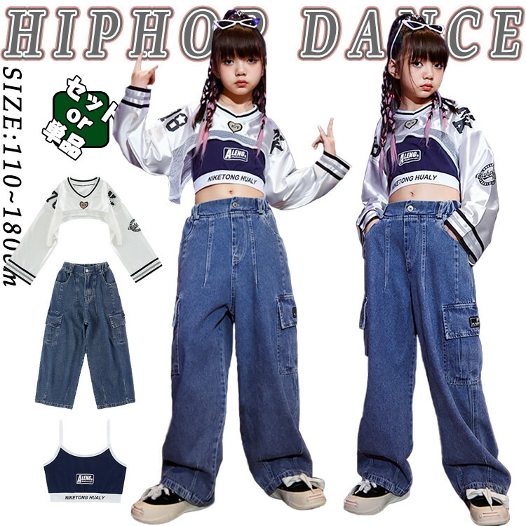 aiko★KIDBLUEタップパンツとDIORキャミソールヴィンテージ a267wtlya-01.jpg