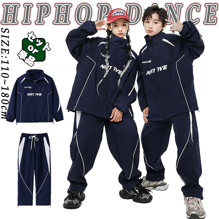 ネイビー ダンスウェアセット a374wtlya-01.jpg