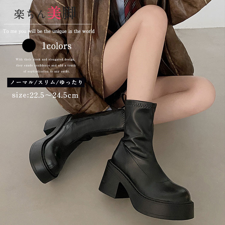 楽天市場】ショートブーツ レディース チャンキーヒール 歩きやすい