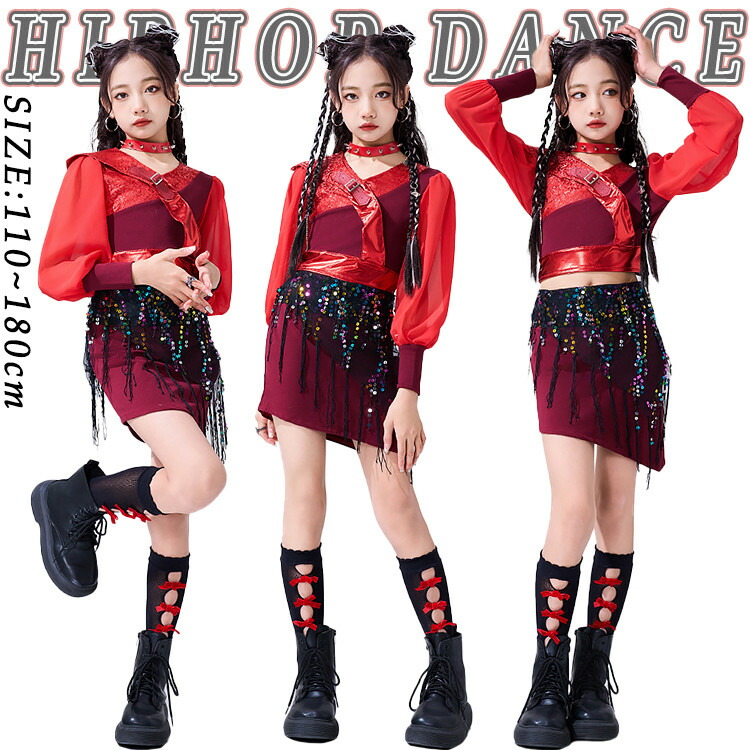 楽天市場】赤 トップス スカート ベルト レッグウォーマー キッズ