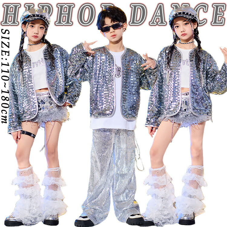 楽天市場】シルバー ジャケット スパンコール パンツ キッズ ダンス 楽天市場】シルバー ジャケット スパンコール パンツ キッズ ダンス