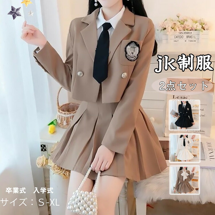 【4点】卒業式・卒園式・入学式・入園式・高校制服・コスプレ・プリクラ a11tzxkz-1.jpg