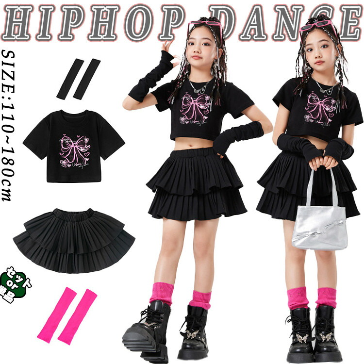 楽天市場】チアガール jazz ブラック キッズ ダンス衣装 セットアップ