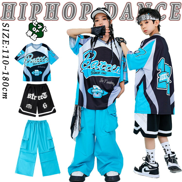 楽天市場】ブルー 黒色 ブラック レーシング風 キッズ ダンス