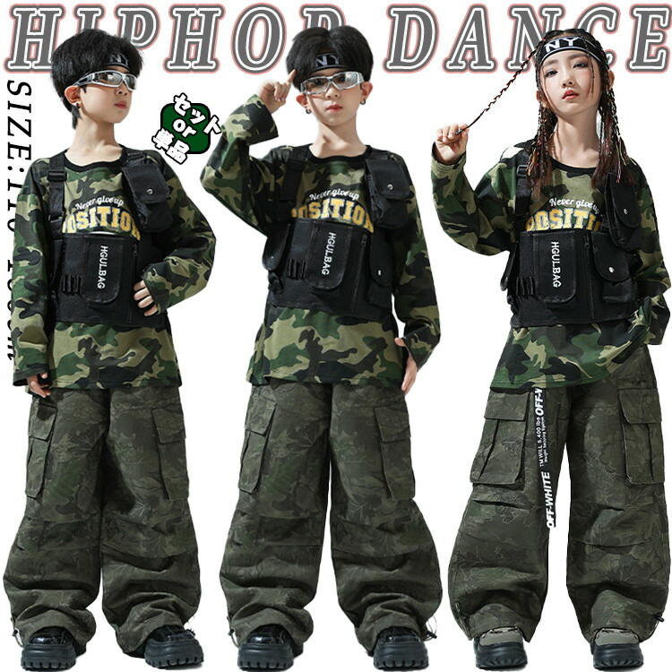 楽天市場】迷彩柄 カーキグリーン カーゴパンツ 長袖 トップス 男の子