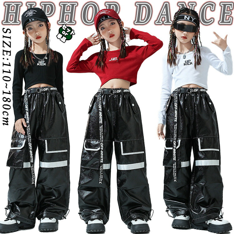 楽天市場】PU レザー カーゴパンツ キッズ ダンス衣装 jazz チア