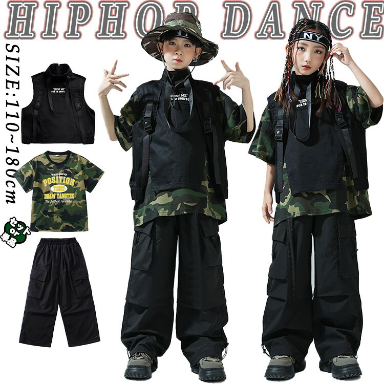 楽天市場】迷彩柄 黒色 カーキグリーン ベスト カーゴパンツ Tシャツ