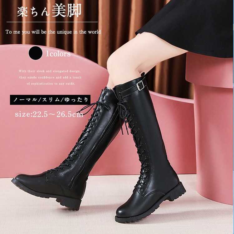 楽天市場】≪ 特別セール ≫ レースアップロングブーツ [I2334