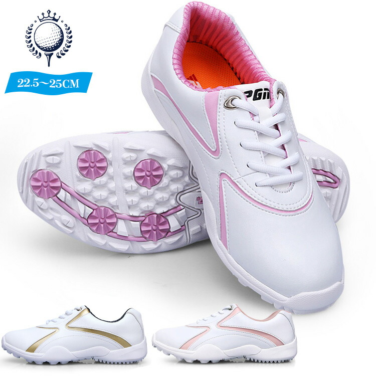 楽天市場】ゴルフシューズ レディース スパイクレス ダイヤル式 ピンク