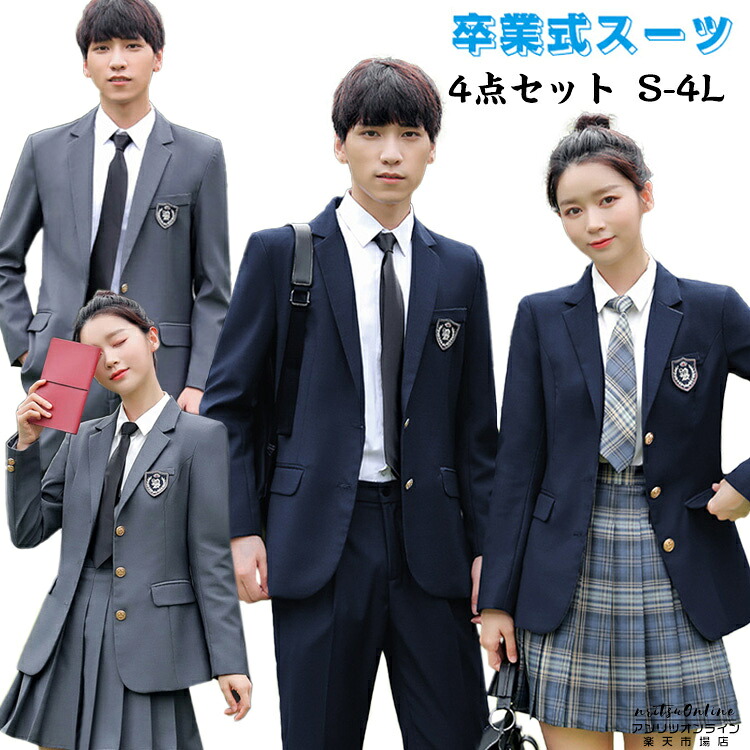 馬鹿でかい大きさ はいり込む式 卒式 背広 卒服 韓国風 うしろ帯 御坊っちゃん 4点仕掛ける 赤ちゃん服 ユニフォーム jk フォーマルスーツ 小学生 中学生 高校生 卒式 お受験 七五三 洋琴 告げ知らせる会 入園式 卒園式 セットアップ スコート背広 キッズ 社交ダンス御召しもの 上衣 プルオーバー 黒 薄墨色 3L 4L