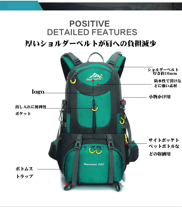 格安SALEスタート 選べる8色 40L 50L 60L 登山 リュック バックパック リュックサック メンズ レディース バッグ サック アウトドア  防災 トレッキング デイパック ハイキング 旅 旅行 軽量 防水 日帰り サイクリング 街歩き サイクリングバックパック サイクリングバック ...