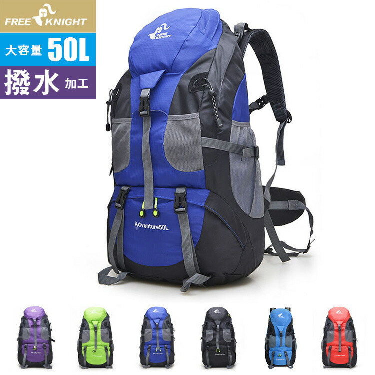 楽天市場】40L アウトドア 登山 リュック バックパック リュックサック メンズ レディース バッグ サック 防災 トレッキング デイパック  ハイキング 旅 旅行 軽量 防水 リュック 日帰り サイクリング 街歩き サイクリングバックパック サイクリングバック 40L 60L 父の日 ...