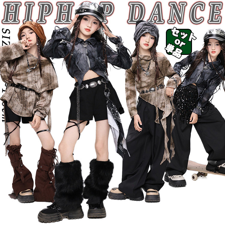 楽天市場】カーキグリーン 迷彩柄 黒い ダンス衣装 セットアップ 楽天市場】カーキグリーン 迷彩柄 黒い ダンス衣装 セットアップ